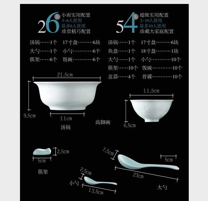 Chang south of jingdezhen ceramic bowl set home dishes Chinese dishes contracted plate shadow carving dishes