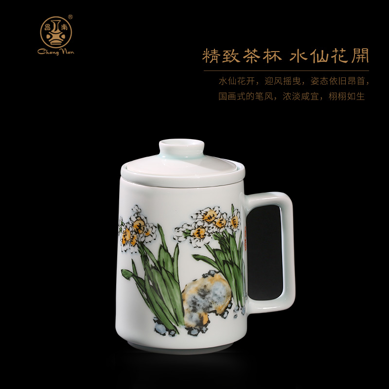 Master chang south building ceramic tea cup separate meeting with cover filter jingdezhen office fragrance make tea cup