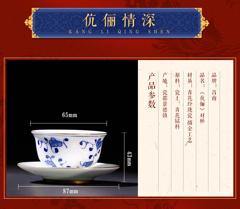 Chang south jingdezhen China to send the meeting set of tea set manual hollow out porcelain gifts, household tea set gift boxes