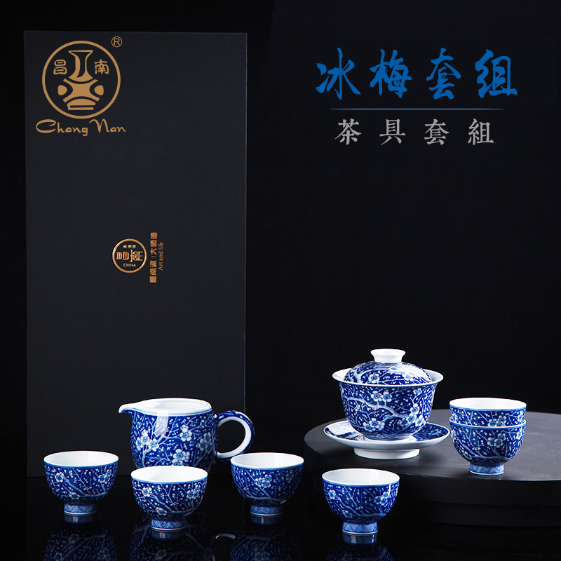 Chang south ceramics kung fu tea set heavy hand the draw of a complete set of blue and white porcelain cups of ice May 8 head set of jingdezhen tea service