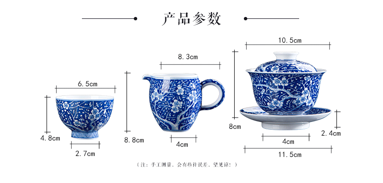 Chang south ceramics kung fu tea set heavy hand the draw of a complete set of blue and white porcelain cups of ice May 8 head set of jingdezhen tea service