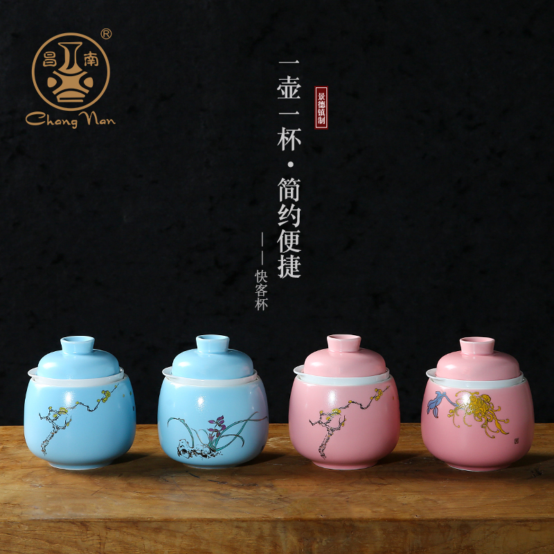 Chang south jingdezhen ceramic crack cup travel a pot of a portable personal gifts multi - purpose office tea set