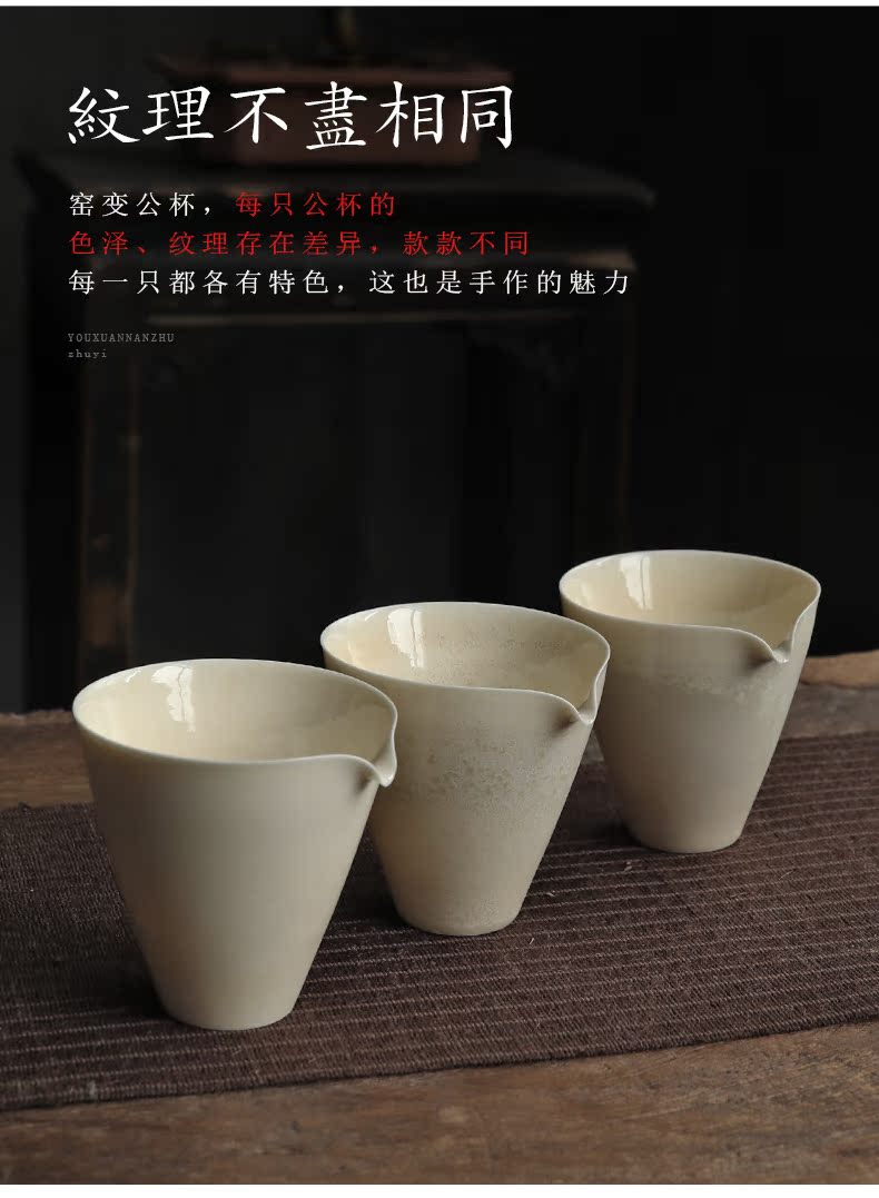 Plain film checking ceramic plant ash glaze kung fu well fair keller cup up with antique tea tea set points of autumn"