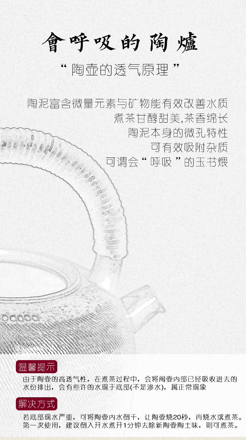 Element shadow home cooked tea stove suit class bamboo the desktop small tea boiled tea, the electric TaoLu coarse pottery kettle