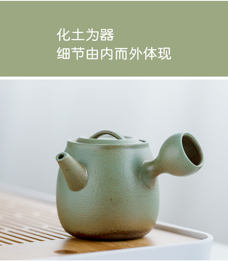 Black pottery teapot ceramic element shadow zen kung fu tea teapot filter side rough ceramic green glaze single pot of restoring ancient ways