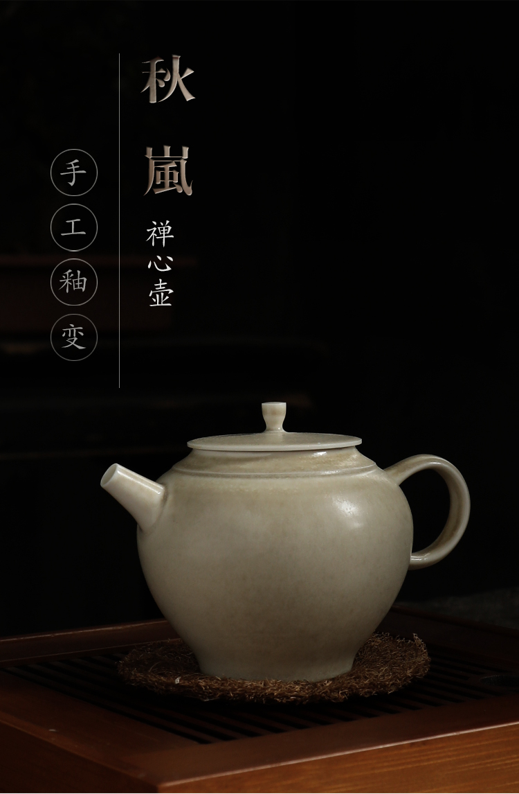 Plain film checking ceramic pot plant ash glaze up is archaize the zen pot tea set of single pot of autumn"