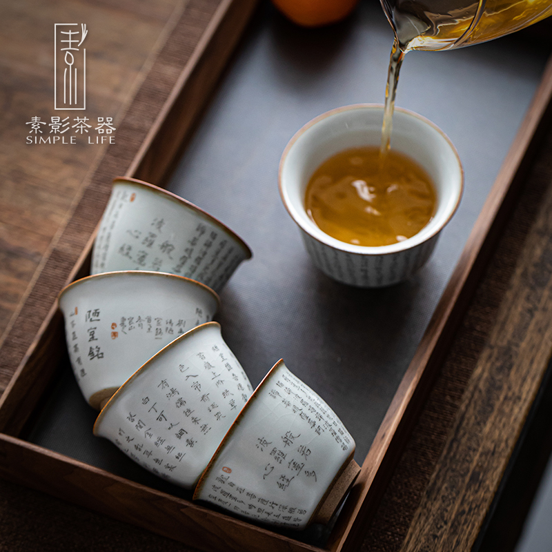 Plain film your up heart sutra of kung fu noggin restoring ancient ways single cup sample tea cup master individual cup of kung fu tea set