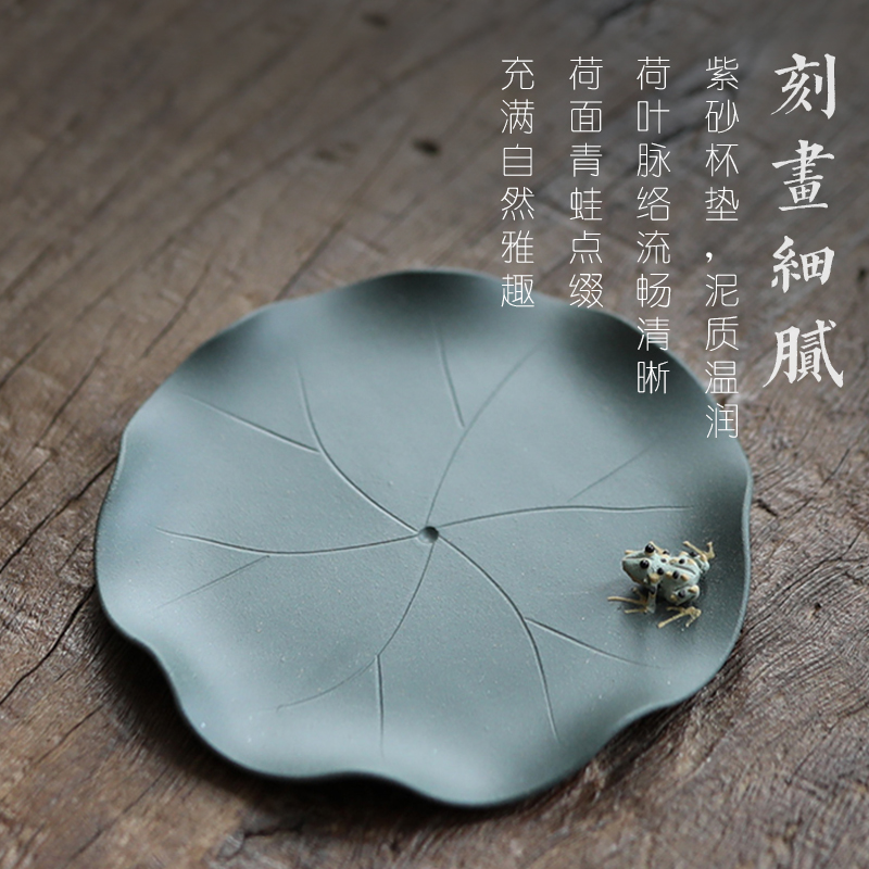 Plain film creative lotus leaf cup mat purple sand cup against the hot insulation pad tea zero cup home lotus site of frogs