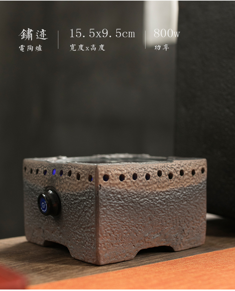 Plain film dry electric TaoLu boiling pot of primitive simplicity tea GuTao reactive kettle with tea - the beauty of silence