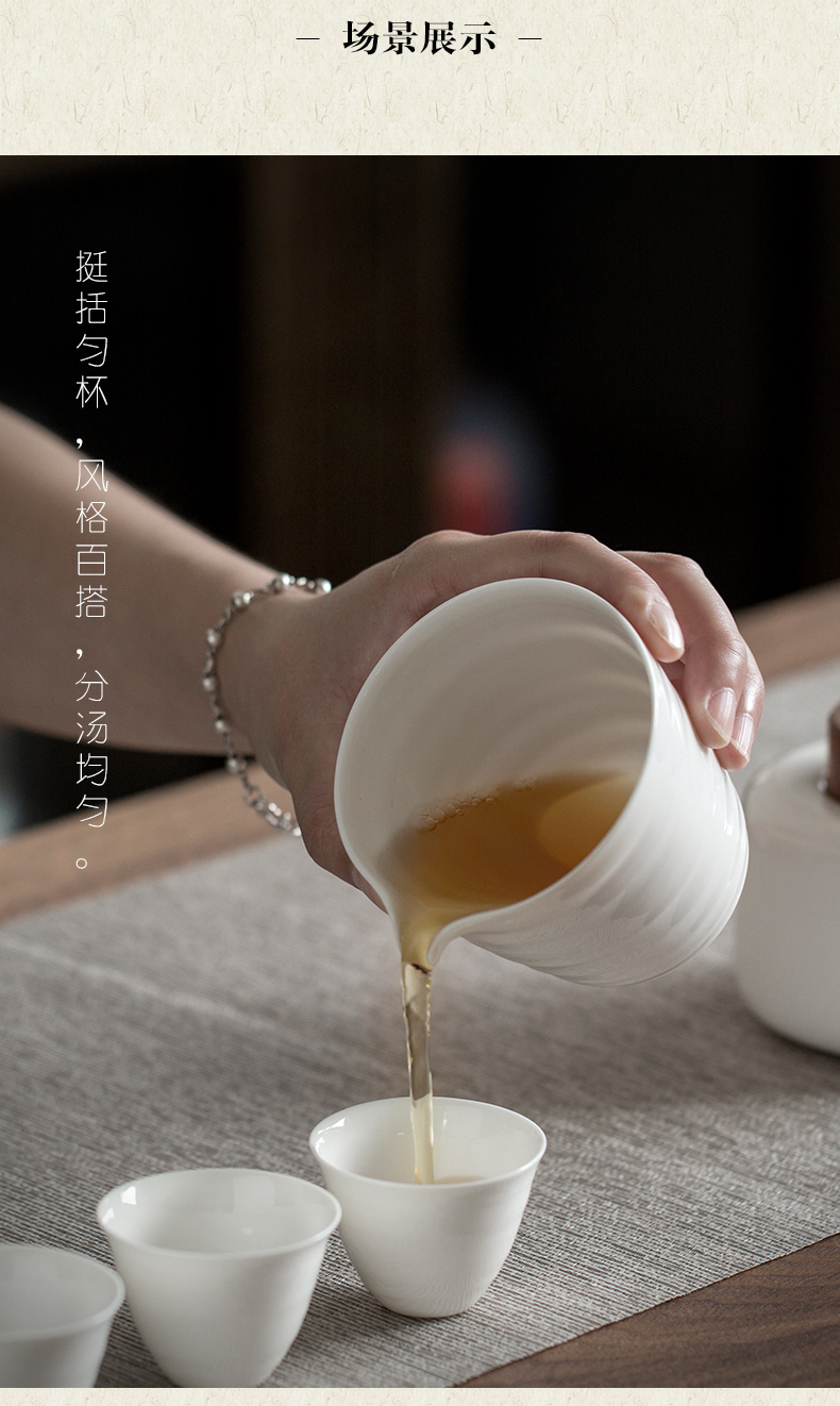 Plain film ceramic fair suit household corrugated white porcelain tea Japanese sea contracted points tea, kungfu tea accessories