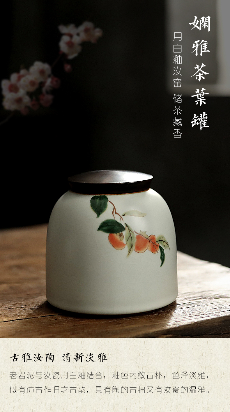 Plain film RuTao sealing ceramic tea box of restoring ancient ways of tea caddy fixings storehouse of primitive simplicity storage tank pu - erh tea POTS your up