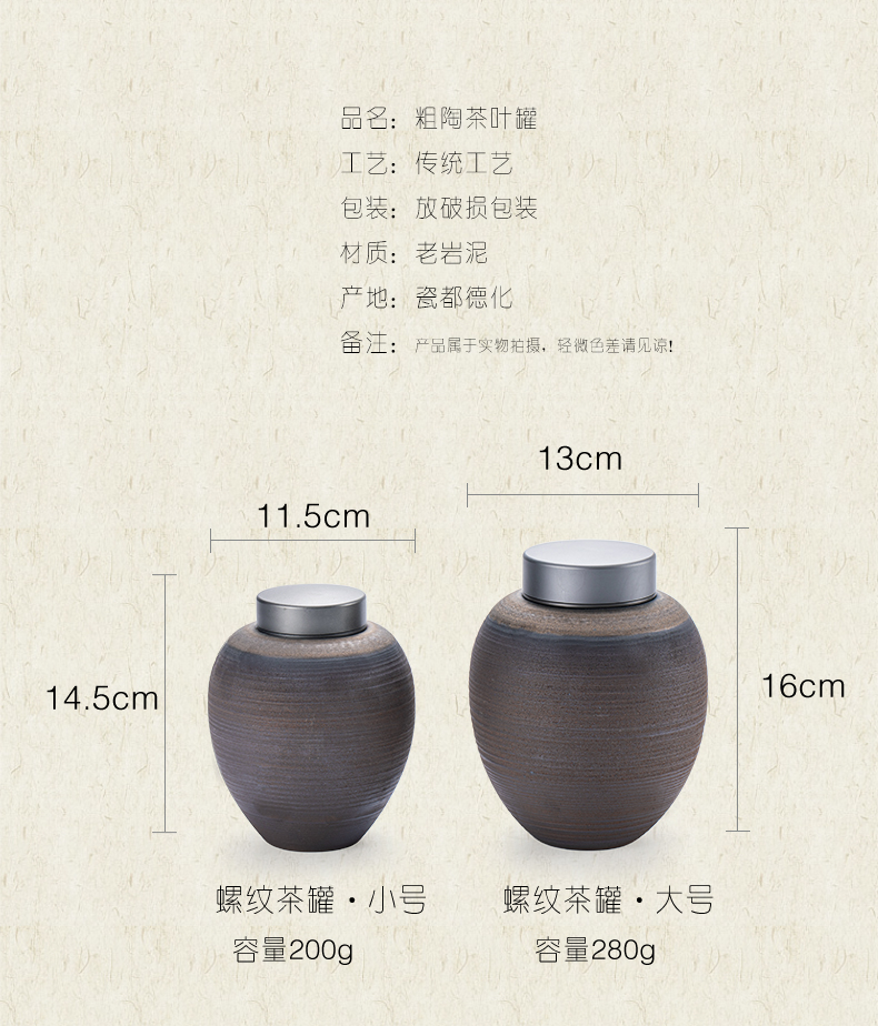 Element shadow undressed ore coarse pottery tea pot thread alloy cover seal up POTS household large bulk storage of pu 'er tea