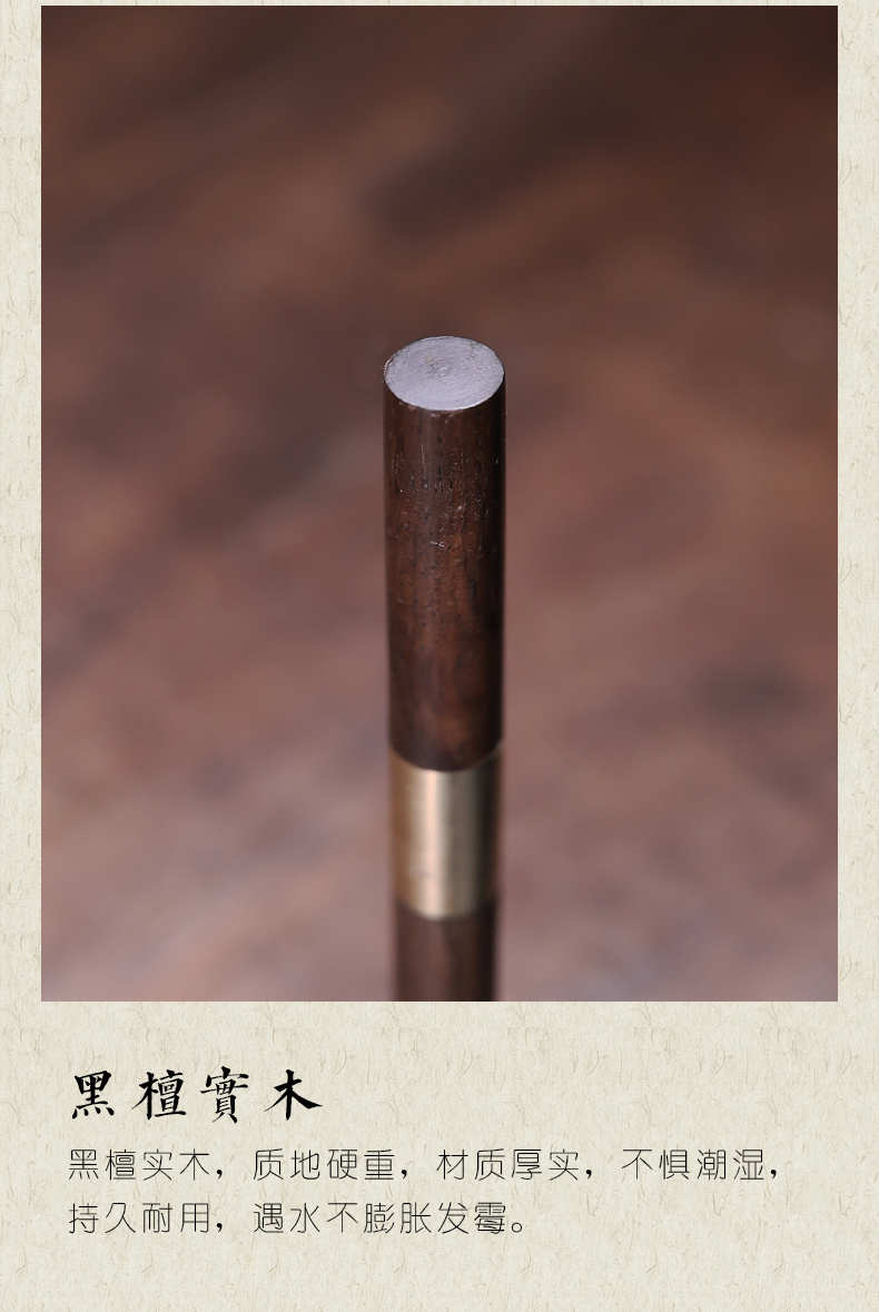 Plain film round solid wood knife pu - erh tea ChaZhen cone open tea ebony handle scabbard security to receive