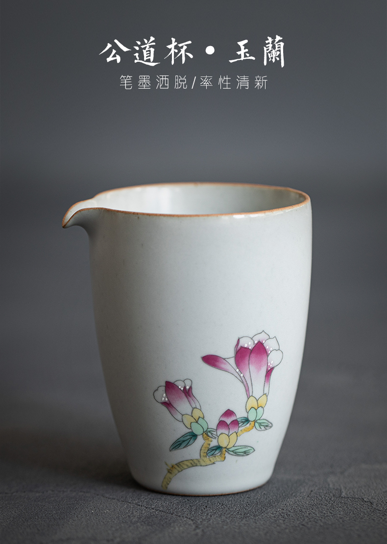 Plain film your up ceramic fair keller suit household coloured drawing or pattern of the filter points tea tea tea kungfu tea accessories