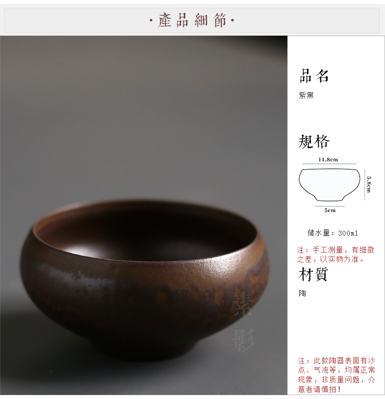 Plain film coarse pottery small tea wash to creative up kung fu tea set water meng mini archaize little glass ceramics by hand washing