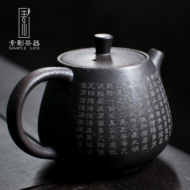 Plain film dehua crude earthen POTS made carved heart sutra Chinese zen wind restoring ancient ways the teapot pot manual high - ranked imperial concubine pot trumpet