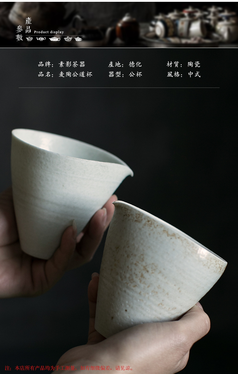 Plain film Japanese wide expressions using coarse pottery craft fair keller and a cup of simple but elegant starting from the points of tea, tea tea set with zero