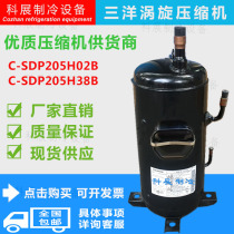 C- SDP205H02B C- SDP225H38B C- SDP205H38B new Sanyo Panasonic inverter compressor