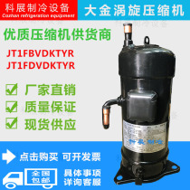 JT1GCVDK1YR JT1FBVDKTYR JT1FDVDKTYR JT15JBVDKY air-conditioning inverter compressor