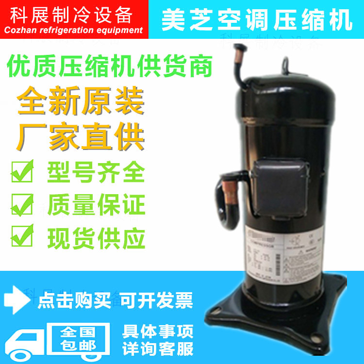 JT160BCBY1L JT160GABY1L JT170GABY1L JT125BCBY1 new air conditioning compressor