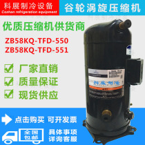 ZB58KQ-TFD-558 ZB66KQE-TFD-558 550 551 524 Copeland freezer compressor horse