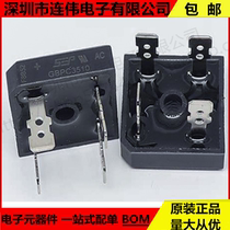 SEP GBPC3510 35A 1200V rectified bridge Silicon Bridge Silicon Bridge 10 up