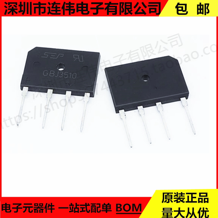 SEP GBJ3510 35A 1000V Flat Bridge Single Phase Distributor Rectifier Direct Rectifier Bridge