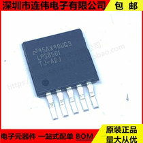 Original dress LP38501TJ-ADJ TI Dezhou instrument package: TO-263-5 fake one-lose ten