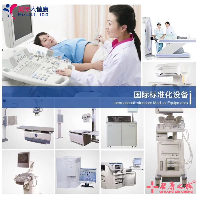 瑞慈 深度体检套餐 升级7项肿瘤筛查 多项脏器彩超 图4
