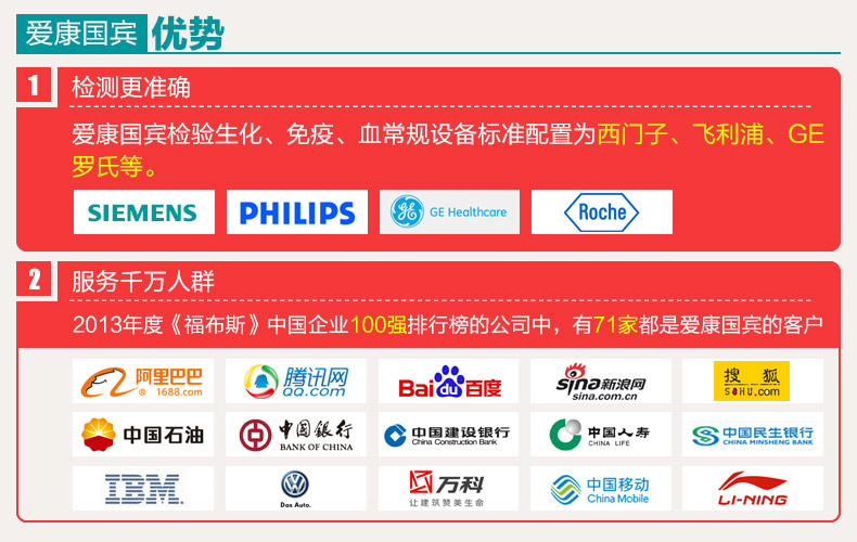 优势.jpg