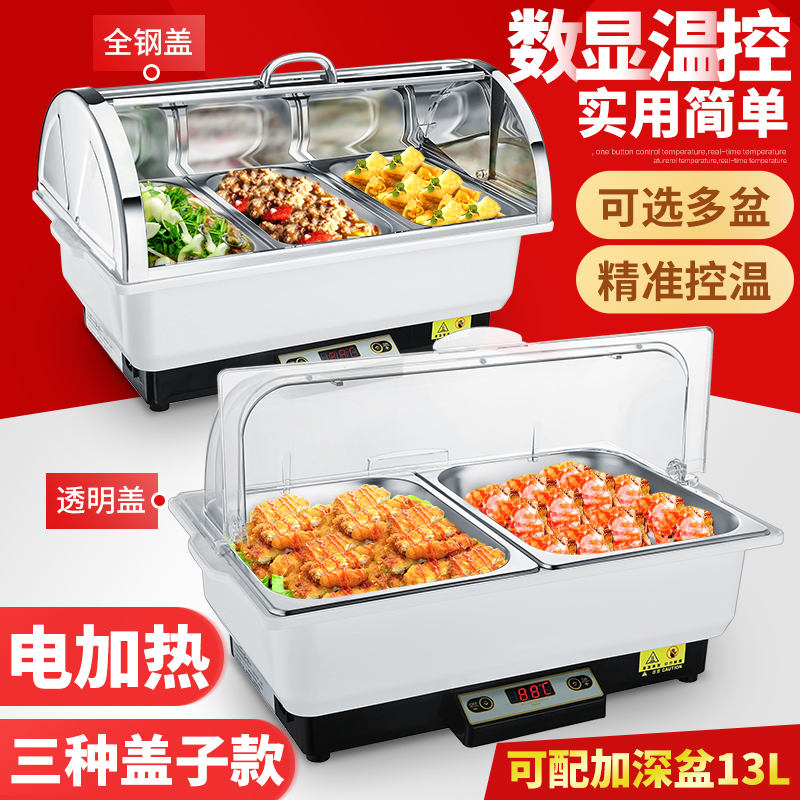 Promotion square clamshell buffet stove Hotel Buffy oven Visible Breakfast Stove Electric Heating Insulated Cutlery
