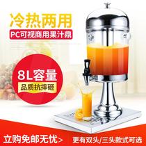 Single head guo zhi ding commercial buffet multifunction cold beverage blender nai cha tong Coke coolers