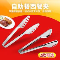 Hotel restaurant stainless steel semicircular meal clip buffet food clip Western food clip barbecue clip