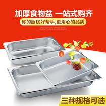 Thickened square stainless steel serving pot ice cream ice cream box buffet food basin