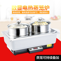 Buffet digital display electric self-service steamer stove double-head insulation hotel buffet breakfast snack steamer steamer