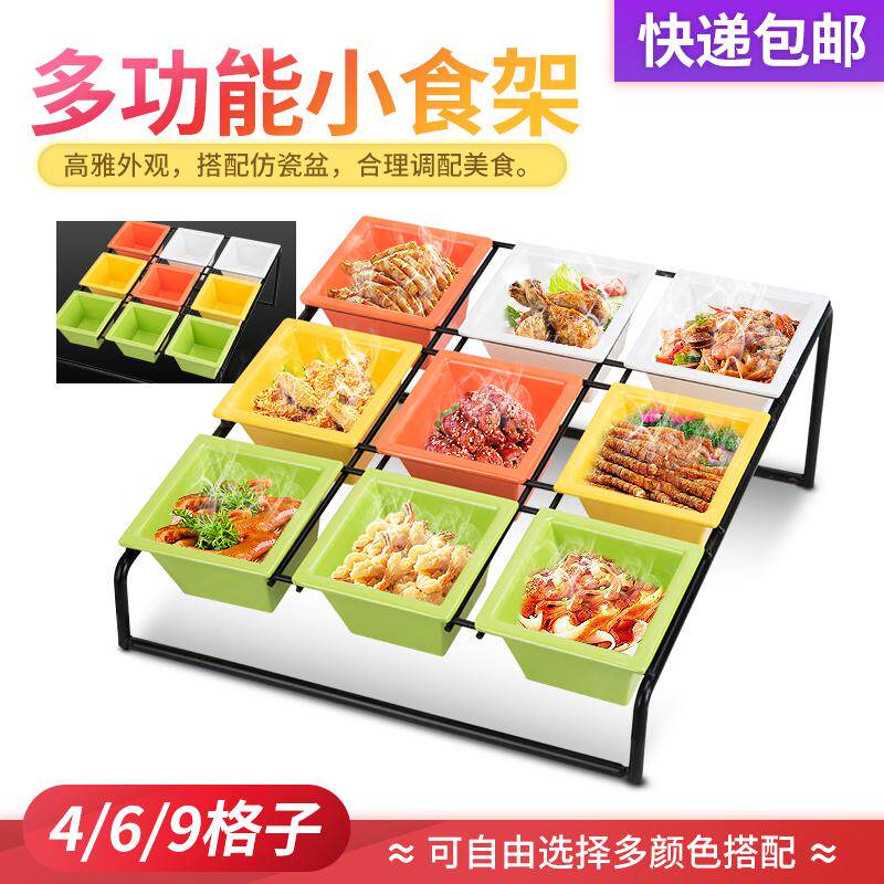 New stainless steel Six-grid square bowls fruits and vegetables Snack Refreshment Rack Buffet Dining Room Multifunction Fruit Pan Hotel Cutlery