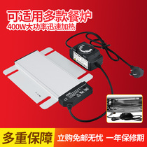 Square electric heating plate stainless steel service food stove Buffy furnace temperature control heating plate with temperature adjustment electric heating plate
