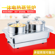Stainless steel temperature-controlled electric self-service steamer stove double-head insulation hotel buffet breakfast snack steamer steamer