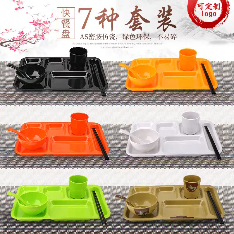 Dense Amines Imitation Porcelain Polygge points Six G School Fast Dinner Plate Rectangular Plastic Cutlery Restaurant Canteen Tray Suit