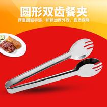 Salad fruit clip food clip round head double tooth stainless steel meal clip barbecue clip bread steamed bread clip baking clip