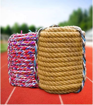 Anhui Tug-of-war Special Rope Adult Children Kindergarten Group Building Fun Parent-child Activities Jute Rope Climbing