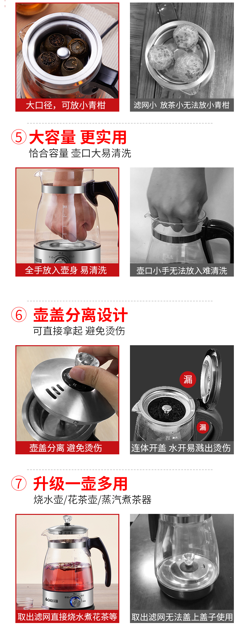 志高 煮茶器 养生壶电热壶 1L 一壶三用 图4
