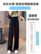 2026 Summer Bingsi Thin Narrow Wide Leg Suit Pants Women's Spring and Autumn High Waist Loose Casual Slim Drape Straight Leg Pants