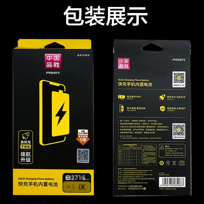 Подходит для аккумулятора OPPO R9M R9S R9SK R11S PLUS R15 R15X R17T R17PRO Pinsheng