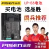 Товары от sony专卖店