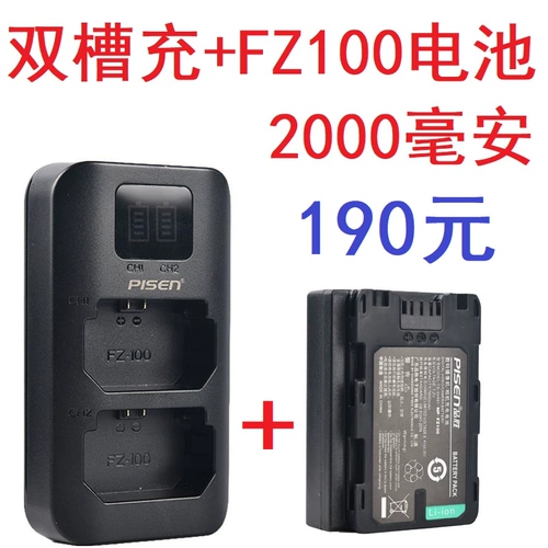 Аккумулятор Pinsheng NP-FZ100 A9 Sony ILCE-9 A7M3 A7C S3 A7R4 A6600 Зеркальная камера