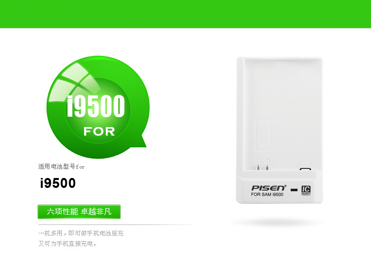 chargeur PISEN pour téléphones SAMSUNG SAMSUNG - Ref 1300936 Image 7