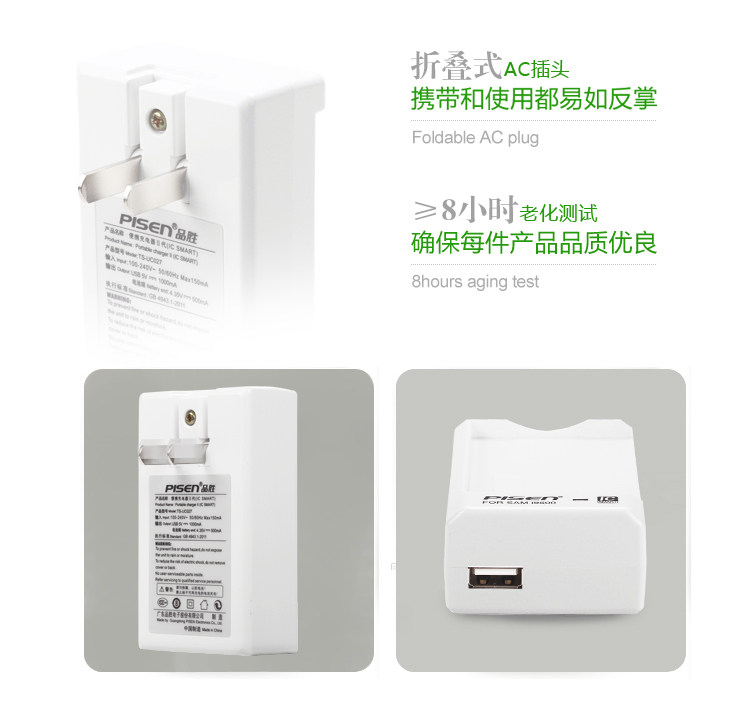 chargeur PISEN pour téléphones SAMSUNG SAMSUNG - Ref 1300936 Image 6