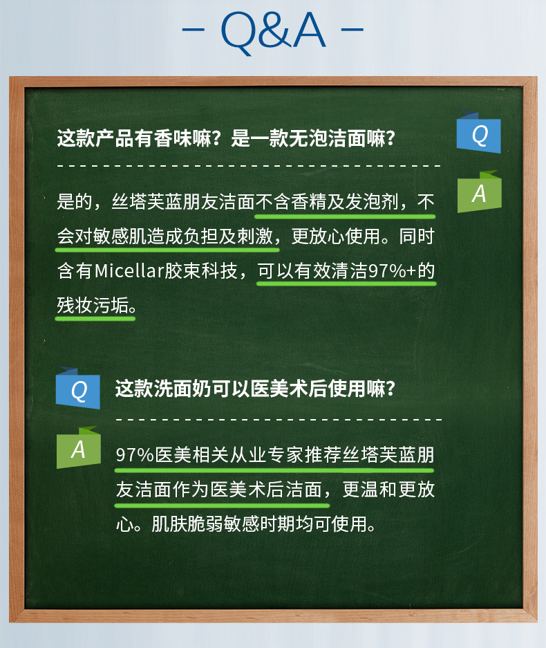 加拿大原产 丝塔芙 温和无泡洗面奶 敏感肌肤也能用 500ml 图7
