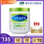 Kem dưỡng ẩm Cetaphil Swarf 550g Kem dưỡng ẩm nhạy cảm cơ bắp trắng có thể - Kem dưỡng da kem dưỡng ẩm cho da thường